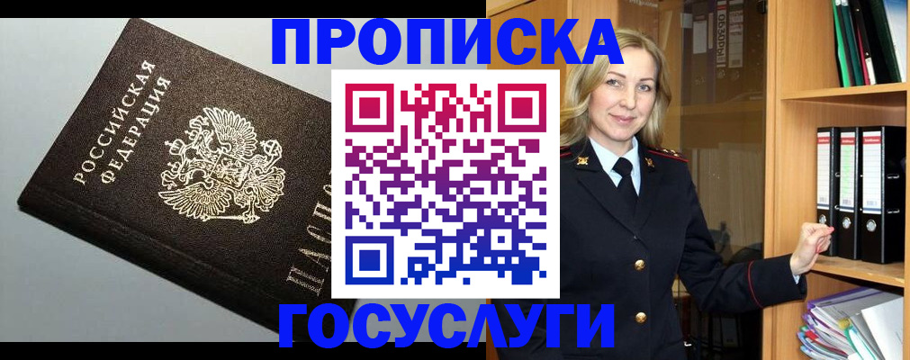 регистрация для школы в Татарстане
