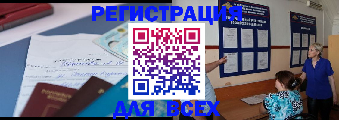 регистрация для школы в Татарстане